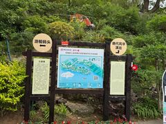 -三游洞