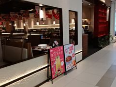 -川成元·麻辣香锅(凯德MALL西直门店)