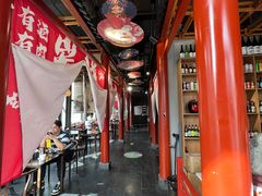 -道乐烧肉酒馆