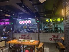 -搓火大都会(广安门总店)