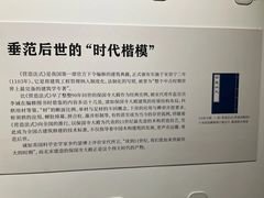 -宁波市保国寺古建筑博物馆
