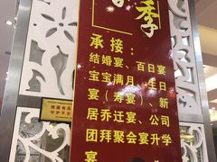 -广东茶楼(鱼峰店)