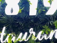 -1819餐厅·团队聚餐·烤串·精酿