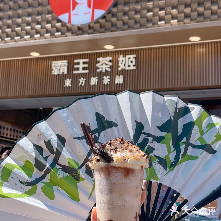 霸王茶姬开到成都了，春日桃桃好好喝