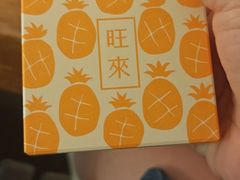 -微热山丘(台北民生公园门市店)