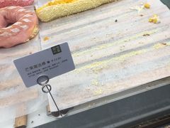-奈雪的茶(湖滨银泰in77C区PRO店)
