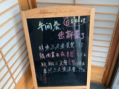 -活鳗饭·鹅肝范儿(高碑店店)