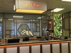 -洋洋中餐馆·SINCE 1997(信投店)