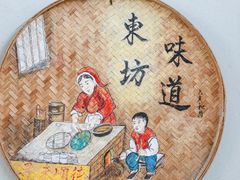 -东坊味道私房菜·地道顺德菜(大良店)