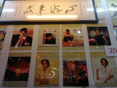 -兰芳园(上环店)