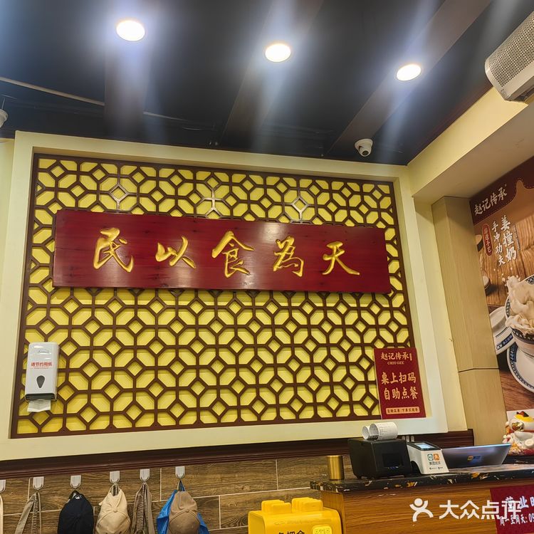  三坊七巷的老牌甜品店