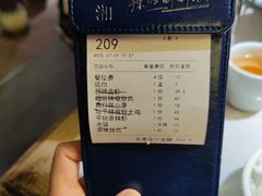 账单-慕湘精致湖南菜(水贝店)