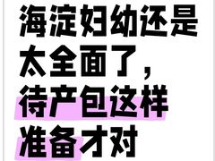 -首都医科大学宣武医院