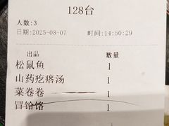 -蓝田印象
