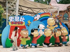 -史努比缤纷世界