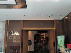 -松鹤楼·非遗·苏帮菜(融科店)