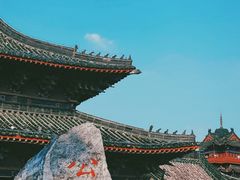 -开封府