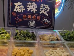 -眉州东坡(亚运村店)