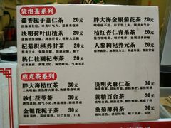 -黎雪珍凉茶(北京路店)