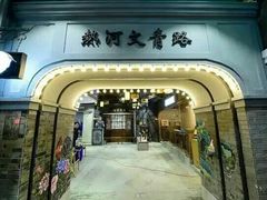 -吾悦广场(南京鼓楼店)