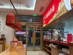 -遇见小面(碧桂园总部店)