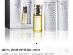 -国药中服免税(北京坊店)