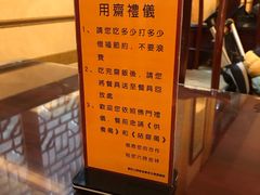 -长生素斋(普陀山店)