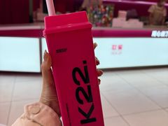 -K22.酸奶草莓(烟台芝罘店)