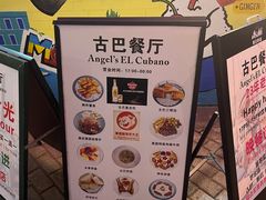 -老外街