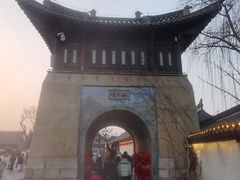 -沈坤状元府景区