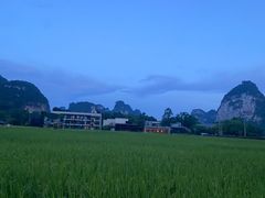 -明仕田园