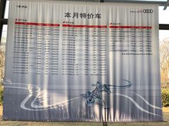 -北京百得利奥迪4S店(亦庄店)