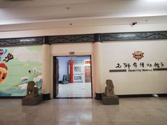 -石狮市博物馆