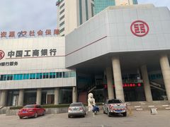 -中国工商银行(临淄支行)