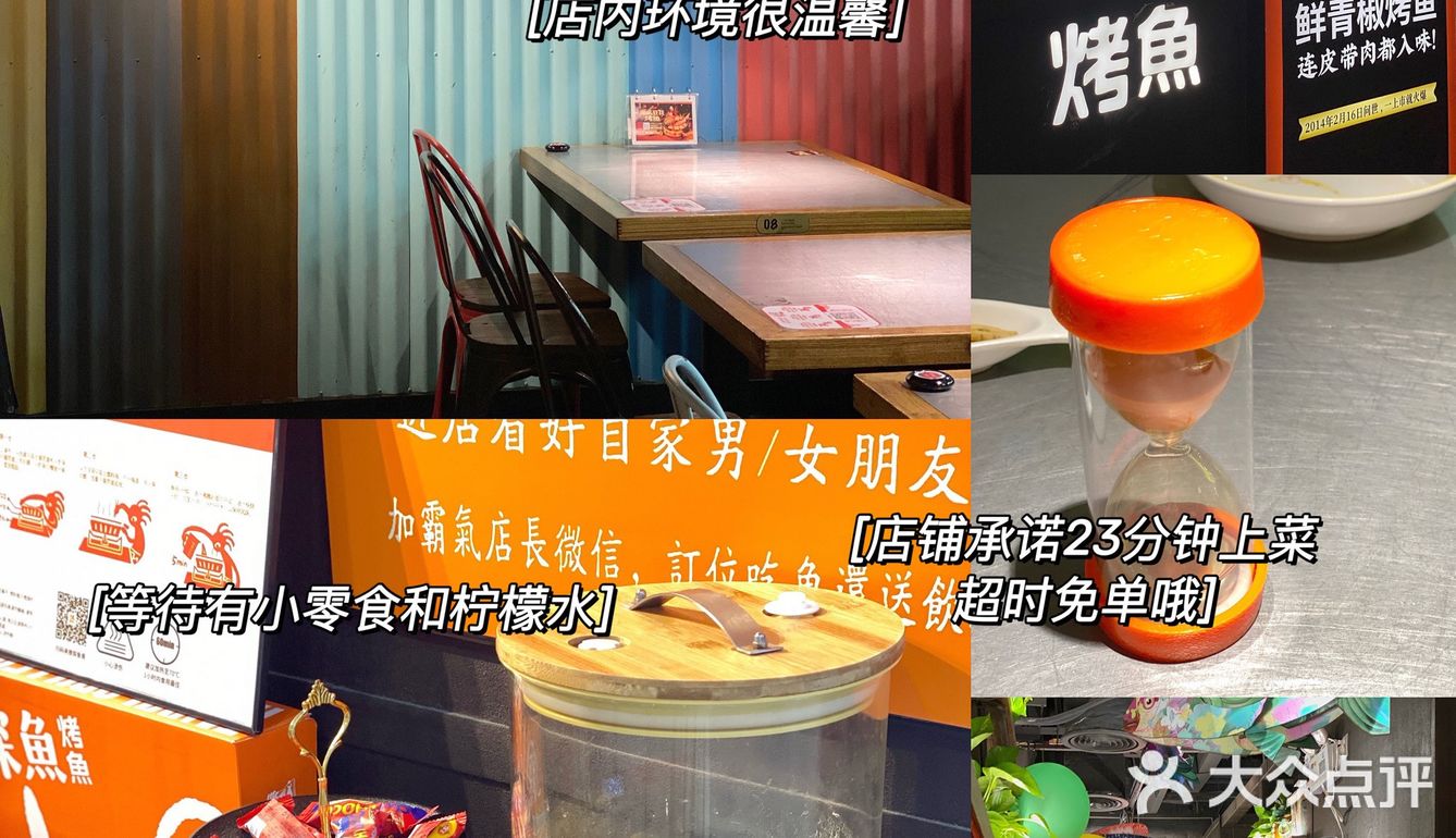 探鱼新品绝了❗❗加1⃣️💰豆花还能无限续➕