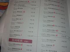 菜单-佬肥猫江浙菜(九亭U天地店)