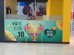 -万达广场(齐齐哈尔建华店)
