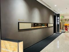 -安屿an·spa(卓悦中心商场店)