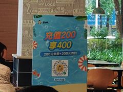 -真功夫(中医院店)