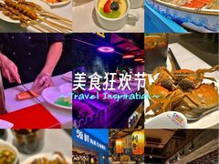 -领鲜活海鲜榴莲自助火锅(东门店)