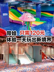 -宝燕水乐园