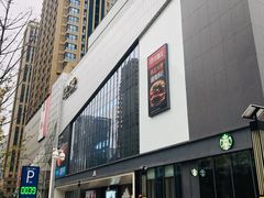 -兰岛广场(白沙路店)