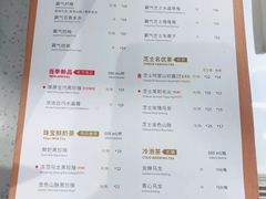 菜单-奈雪的茶(大悦城店)