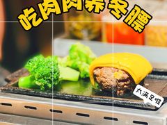 -肉肉大米(金虹桥店)