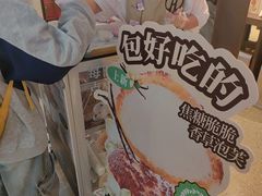 -墨茉点心局(国金街店)