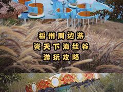 -瓷天下海丝谷