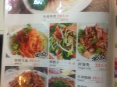 -金刚山(学府路店)