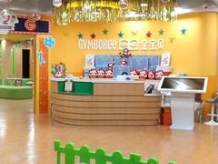 -金宝贝早教(南山花园城店)