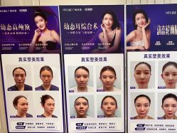 -广州美莱医疗美容医院