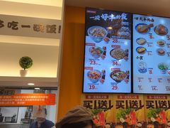 -吉野家(服装城店)